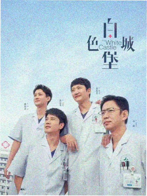 达达兔影院 繁花