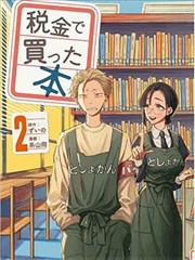 达达兔影院 芙莉莲